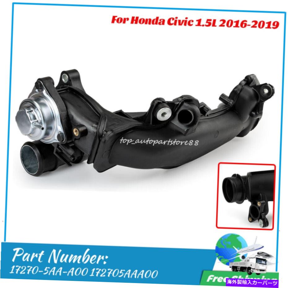 Turbo Charger 17270-5AA-A00 2016-2019 Honda Civic 1.5Lのターボチャージャーチャージエアパイプジョイント Turbocharger Charge Air Pipe Joint For 17270-5aa-a00 2016-2019 Honda Civic 1.5L