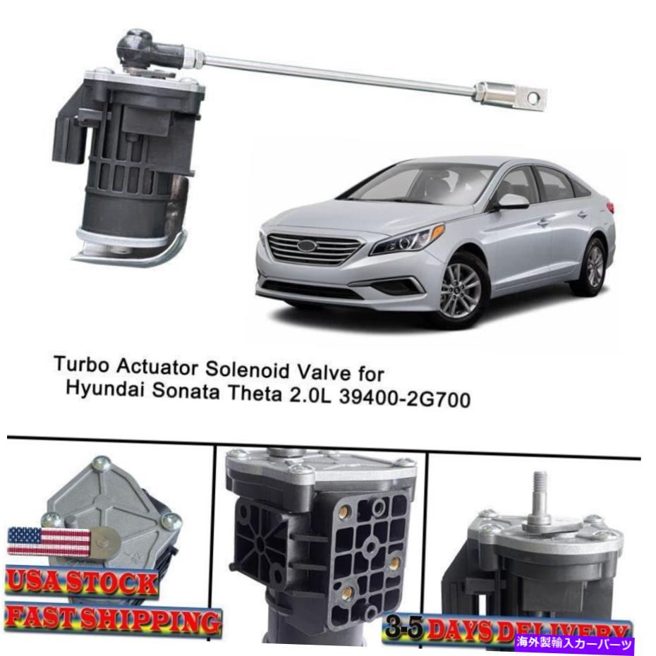 Turbo Charger ヒュンダイソナタシータ2.0L 39400-2G700 A3のターボアクチュエータソレノイドバルブ Turbo Actuator Solenoid Valve for Hyundai Sonata Theta 2.0L 39400-2G700 A3