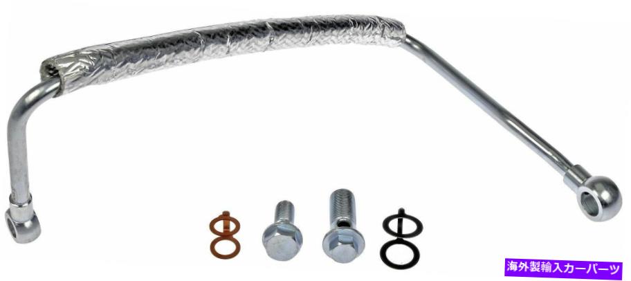 Turbo Charger ターボチャージャーオイル供給ラインフィット2011-2016 6.6LデュラマックスシボレーGMC Turbocharger Oil Supply Line Fits 2011-2016 6.6L Duramax Chevrolet GMC(2)