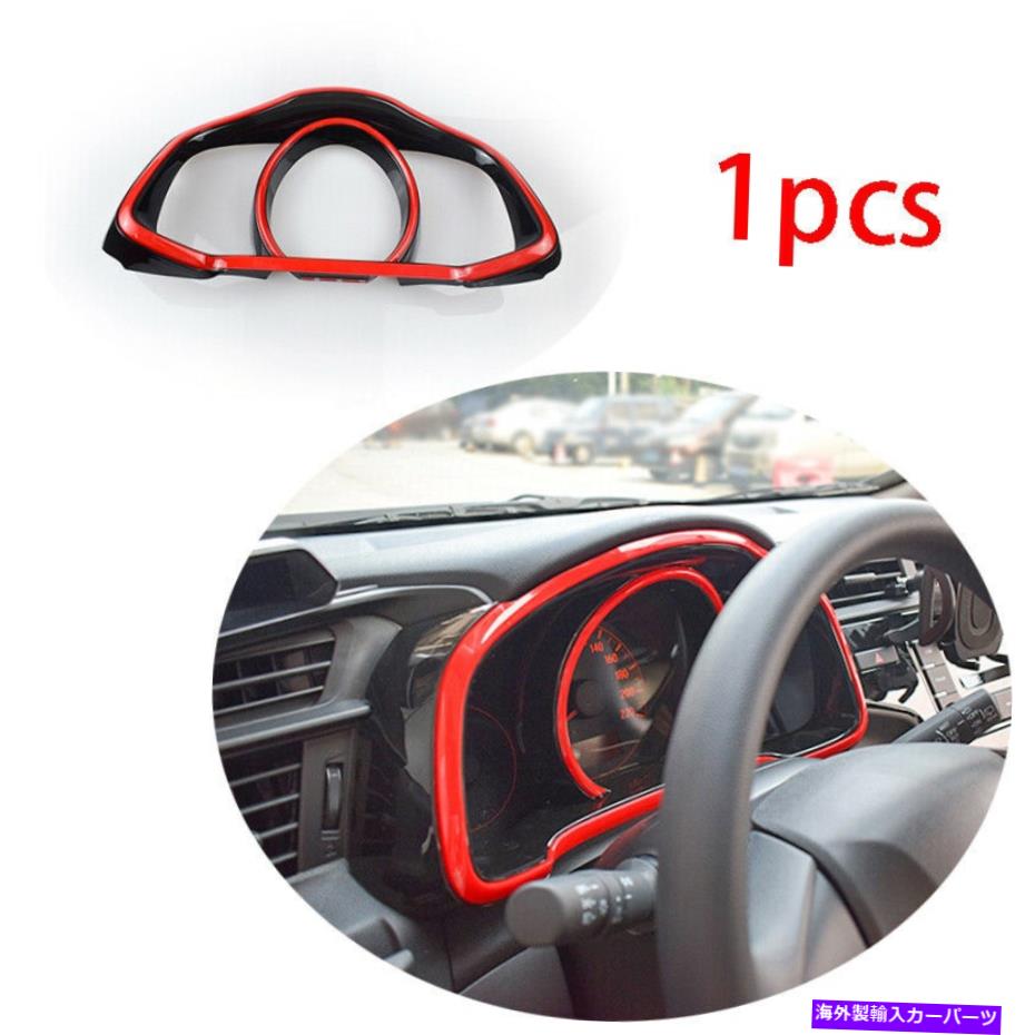 Dashboard Cover ۥեåȥ㥺2014-2020 ABSå/֥ååܡɥե졼Сȥ1PCS For Honda Fit Jazz 2014-2020 ABS Red/Black Dashboard Frame Decor Cover Trim 1PCS