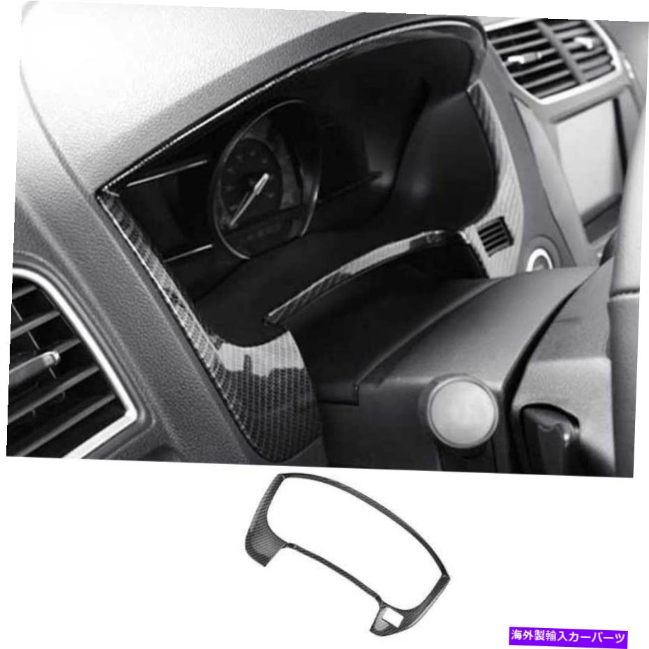 Dashboard Cover カーボンファイバーダッシュボードパネルフレームカバートリムフォードエクスプローラー2011-2019用 Carbon Fiber Dashboard Panel Frame Cover Trim 1PCS For Ford Explorer 2011-2019