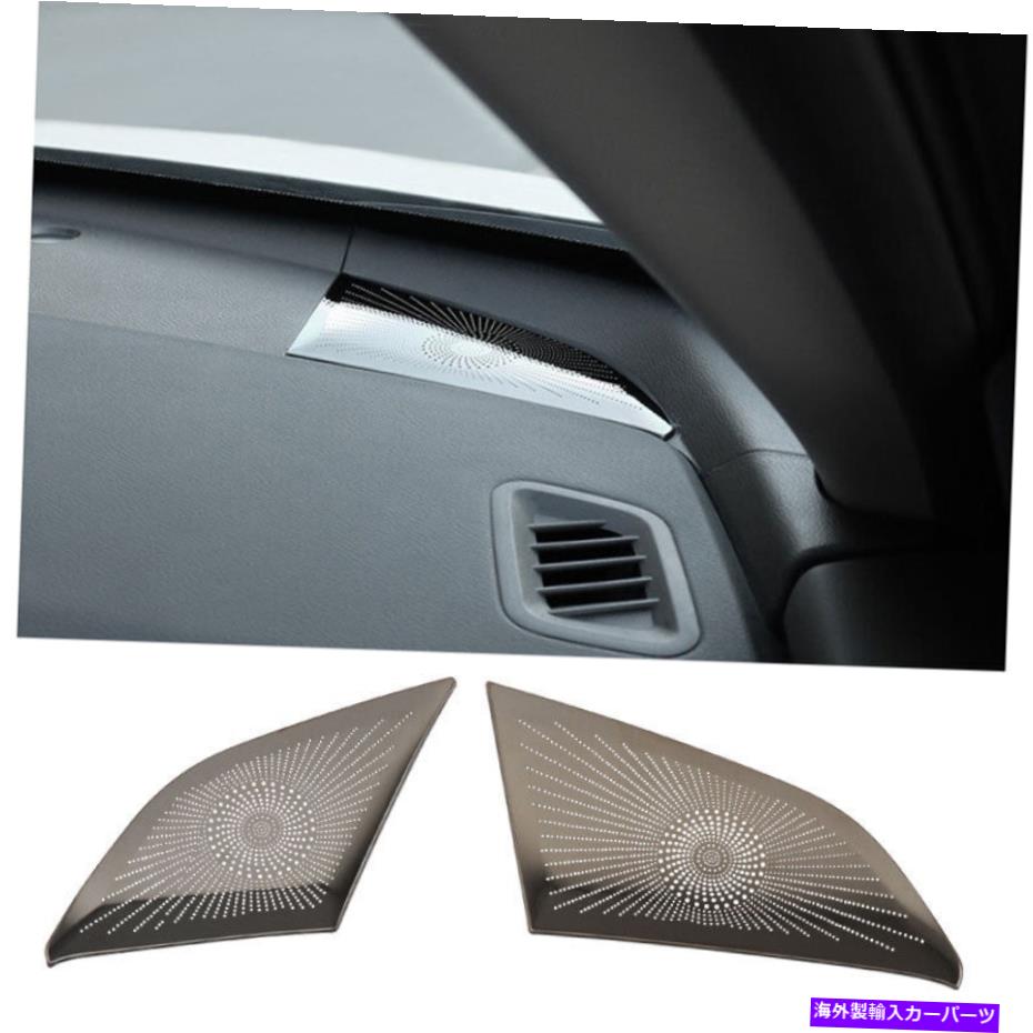 Dashboard Cover ダッシュボードスピーカーフレームカバートリム日産アルティマ2019-2021スチールブラック Dashboard Speaker Frame Cover Trim Fit For Nissan Altima 2019-2021 Steel Black