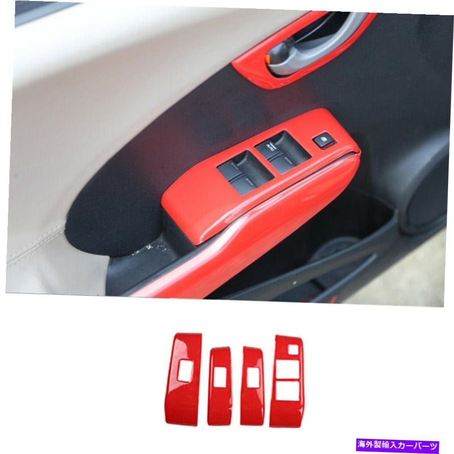 Dashboard Cover ɥեȥѥͥ륹åСȥ4x ABSåɥեåȥۥեåȥ㥺2008-2013 Window Lift Panel Switch Cover Trim 4X ABS Red Fit For Honda Fit Jazz 2008-2013