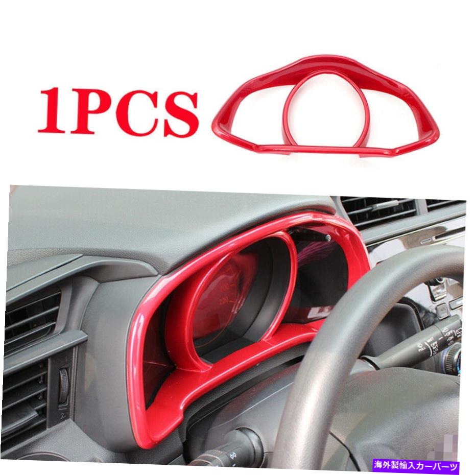 Dashboard Cover ABSåɥåܡɥե졼Сȥۥեåȥ㥺2017 2014-2020˥եå ABS Red Dashboard Frame Decor Cover Trim Fit For Honda Fit Jazz 2017 2014-2020