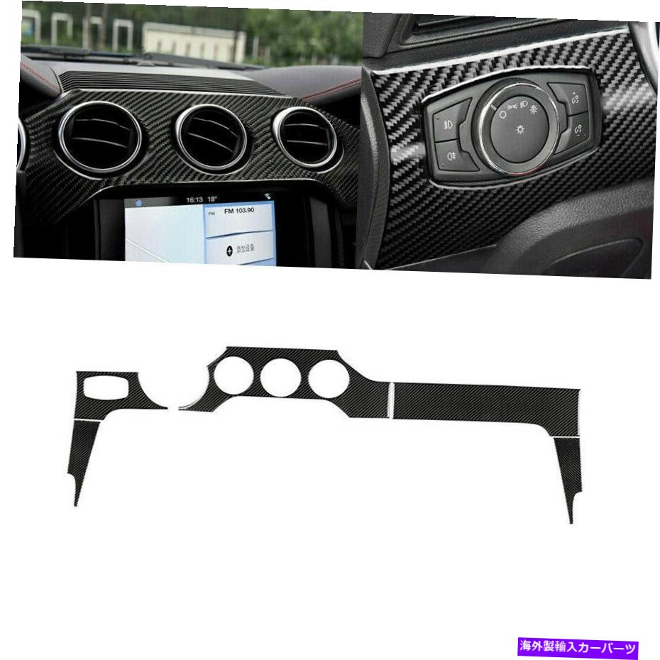 Dashboard Cover フォードマスタング2015-2019インテリアダッシュボードパネルカバートリムステッカー For Ford Mustang 2015-2019 Interior Dashboard Panel Cover Trim Sticker