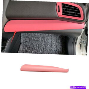 Dashboard Cover 2014-2020ŬƤۥեåȥ㥺ԥ󥯤ΥԡѥåȥåܡɥȥåץСȥ1PCS Fit For 2014-2020 Honda Fit Jazz Pink Co-Pilot Dashboard Strip Cover Trim 1pcs