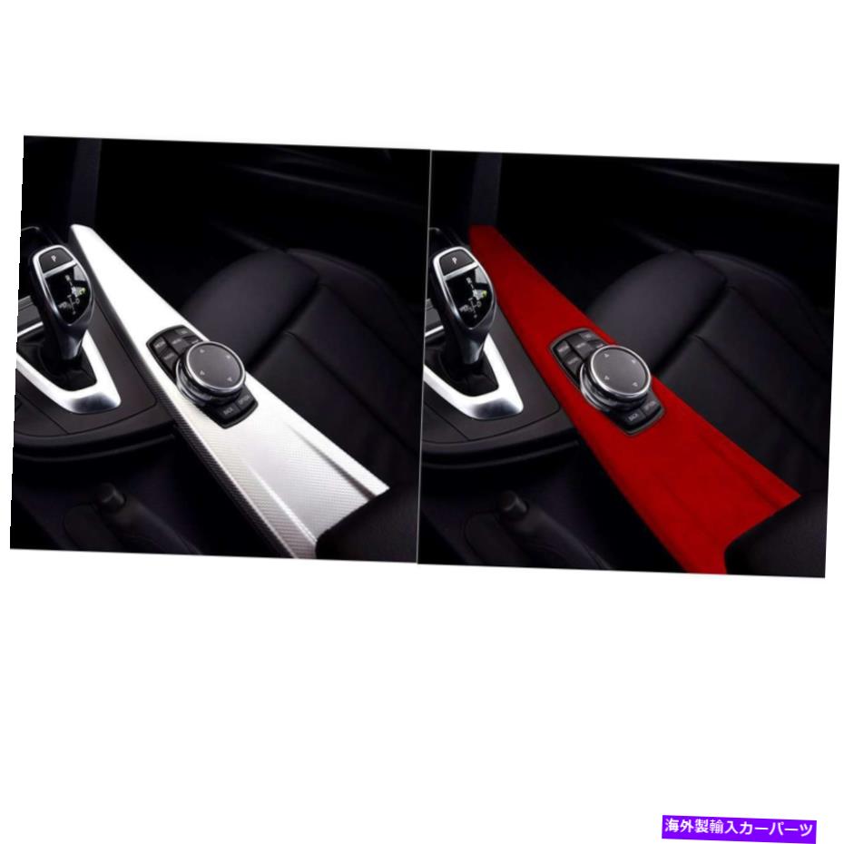Dashboard Cover BMW 3 4シリーズ3GT 2013-2019 LHDカーセンターコンソールパネルカバートリムレッド For BMW 3 4 Series 3GT 2013-2019 LHD Car Center Console Panel Cover Trim Red