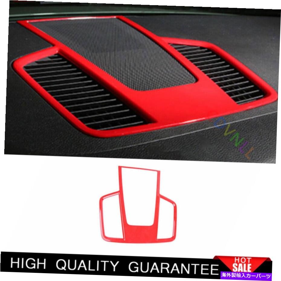 Dashboard Cover ポルシェカイエン18-2021真っ赤なセントラルコンソールエアアウトレットベントトリムに適しています Fit For Porsche Cayenne 18-2021 Bright Red Central Console Air Outlet Vent Trim