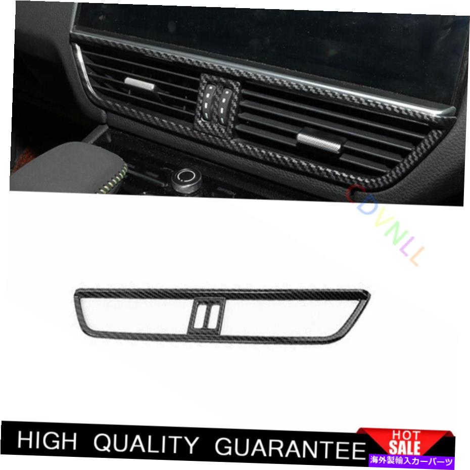 Dashboard Cover ポルシェカイエン2018-21カーボンファイバーセントラルコンソールエアアウトレットベントトリム1x For Porsche Cayenne 2018-21 Carbon Fiber Central Console Air Outlet Vent Trim 1X