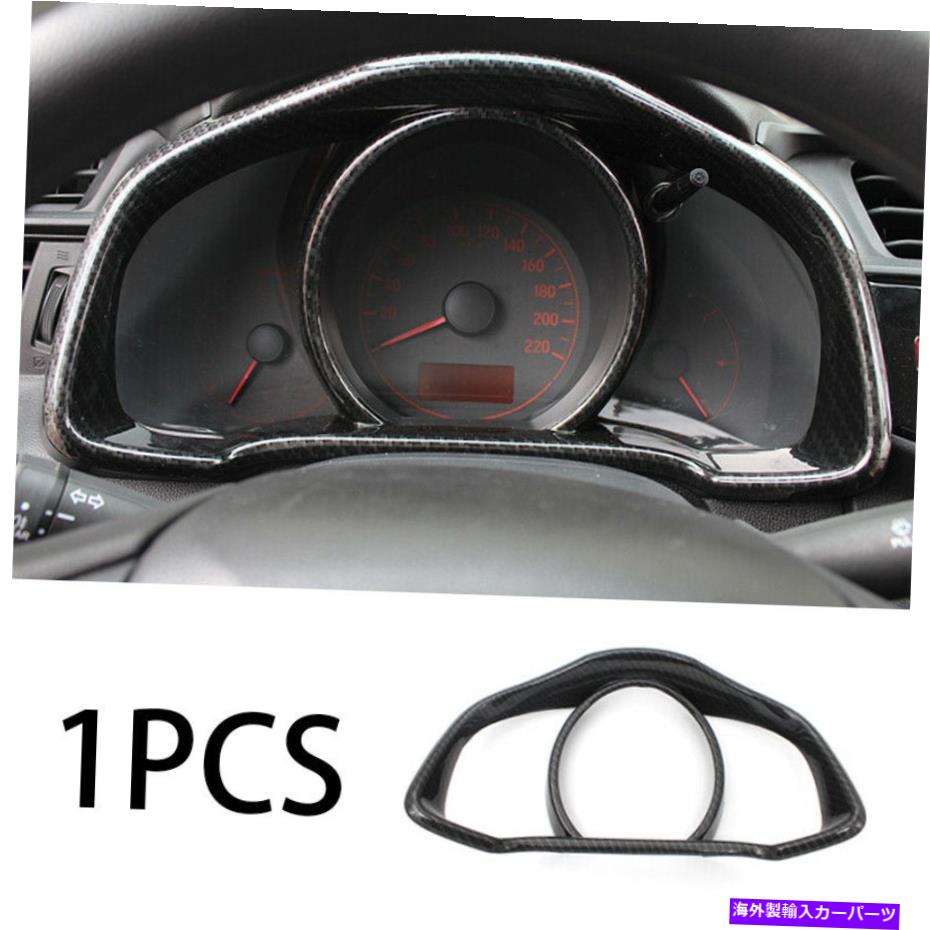 Dashboard Cover ۥեåȥ㥺2014-2020ܥեСåܡɥե졼Сȥ1PCS For Honda Fit Jazz 2014-2020 Carbon Fiber Dashboard Frame Decor Cover Trim 1PCS