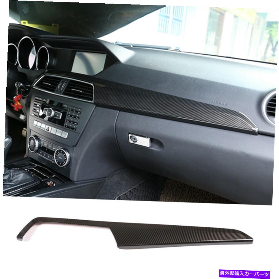 Dashboard Cover Benz C Class W204 2010-2013のカーボンABSセンターコンソールダッシュボードパネルカバー Carbon ABS Center Console Dashboard Panel Cover For Benz C Class W204 2010-2013