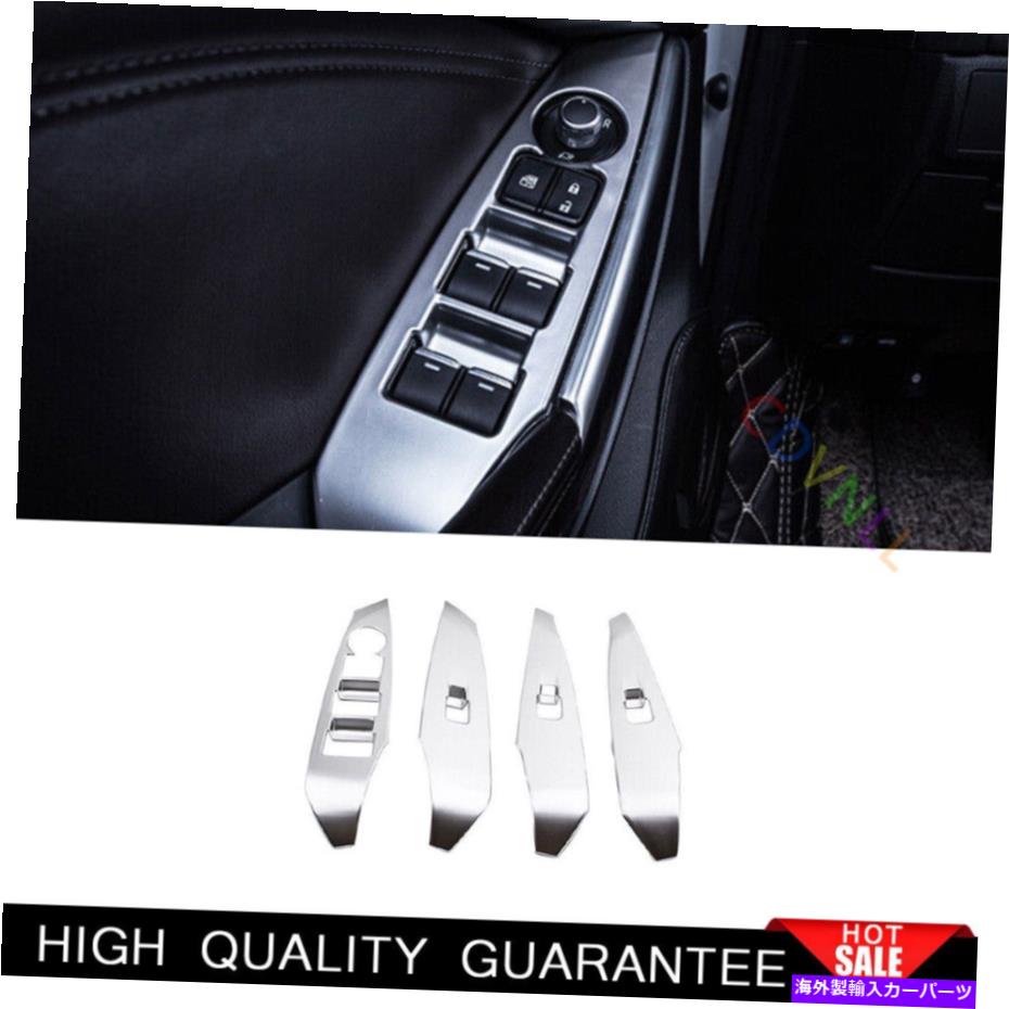 Dashboard Cover Mazda 6 Atenza 2014-2016マットシルバーウィンドウリフトパネルスイッチカバートリム4x For Mazda 6 Atenza 2014-2016 Matte Silver Window Lift Panel Switch Cover Trim 4X