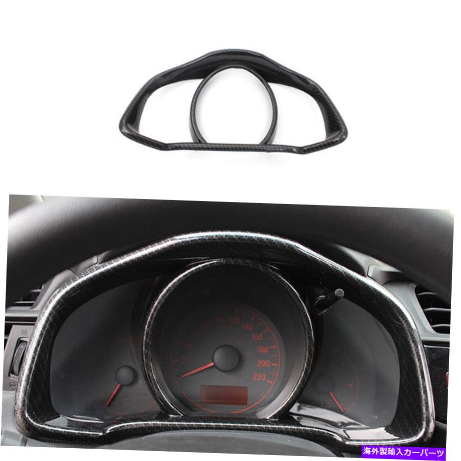 Dashboard Cover ۥեåȥ㥺2014-2020åܡɥե졼Сȥ५ܥեС Fit For Honda Fit Jazz 2014-2020 Dashboard Frame Decor Cover Trim Carbon Fiber