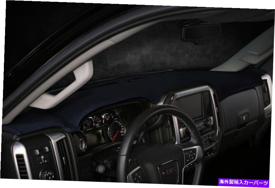 Dashboard Cover 三菱ギャラント11-12カバーカバー成形カーペットダークブルーカスタムダッシュカバー For Mitsubishi Galant 11-12 Coverking Molded Carpet Dark Blue Custom Dash Cover