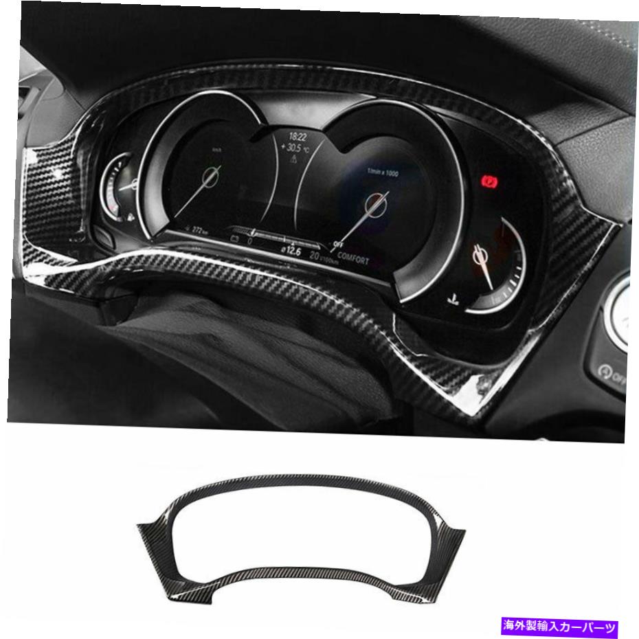 Dashboard Cover BMW X3 G01 X4 2018-21 ABSカーボンファイバーダッシュボードフレーム装飾カバー1PCS用 For BMW X3 G01 X4 2018-21 ABS Carbon Fiber Dashboard Frame Decor Cover Trim 1PCS