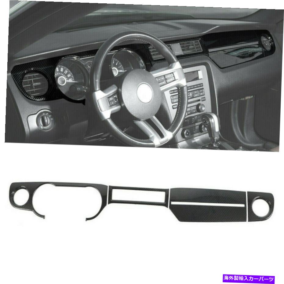 Dashboard Cover フォードマスタングのためのセンターコンソールダッシュボードパネルカバートリムベゼル2010-14カーボン Center Console Dashboard Panel Cover Trim Bezels For Ford Mustang 2010-14 Carbon
