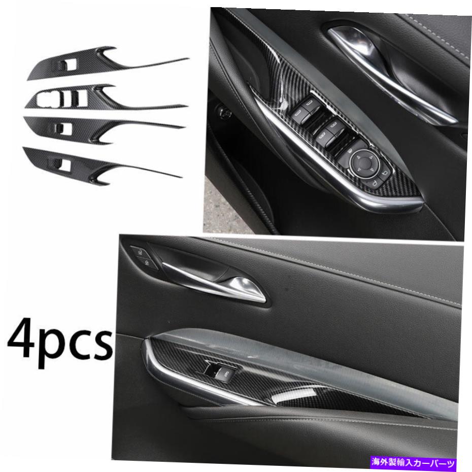 Dashboard Cover 窓リフトパネルスイッチカバーCadillac XT4 2018-2020用のカーボンファイバートリムトリムカーボンファイバー Window Lift Panel Switch Cover Trim ABS Carbon Fiber For Cadillac XT4 2018-2020