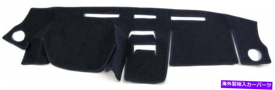 Dashboard Cover トヨタMR2のカスタムフィットダッシュカバー1984-1989-カラーダッシュボードを選ぶ38-63 Custom Fit Dash Cover for Toyota MR2 1984 - 1989 - Pick Color DashBoard 38-63