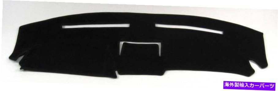 Dashboard Cover Mazda RX7 1986-1992のカスタムフィットダッシュカバー - カラーダッシュボードを選ぶ24-28 Custom Fit Dash Cover for Mazda RX7 1986 - 1992 - Pick Color DashBoard 24-28
