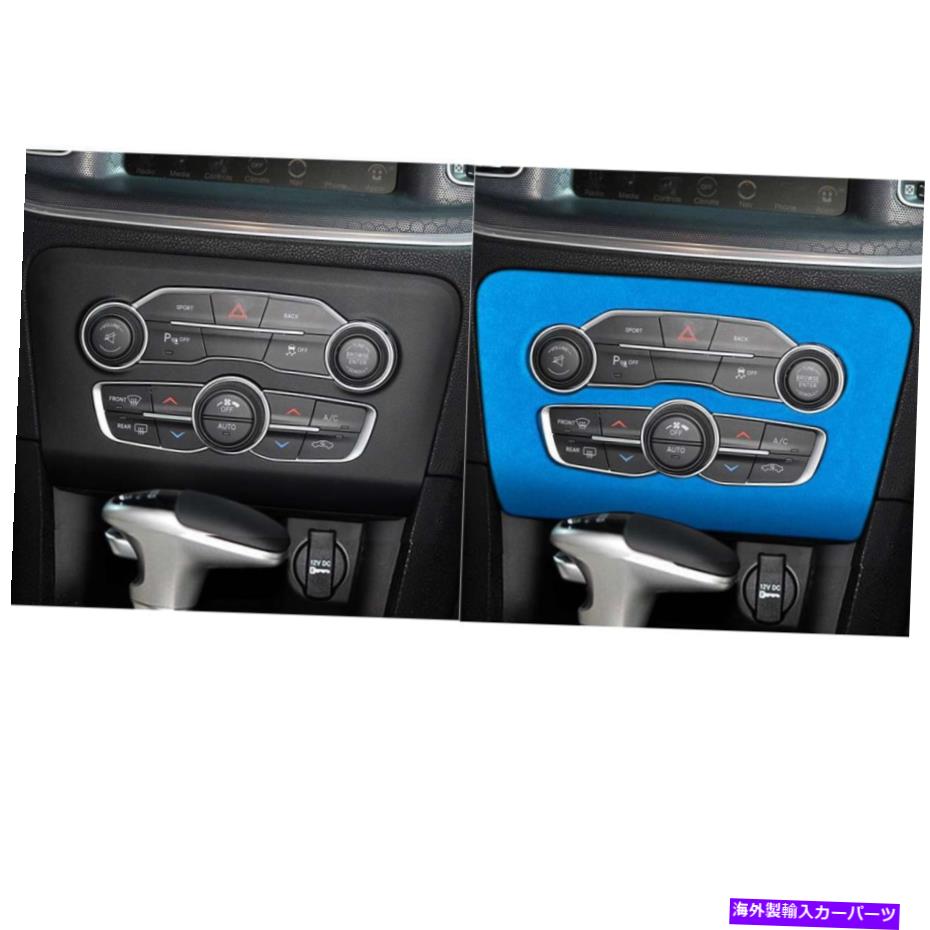 Dashboard Cover Dodge 2016-2021 Dodge Charger LHD Car Multimedia Bottonsパネルカバーブルー For DODGE 2016-2021 Dodge Charger LHD Car Multimedia Buttons Panel Cover Blue