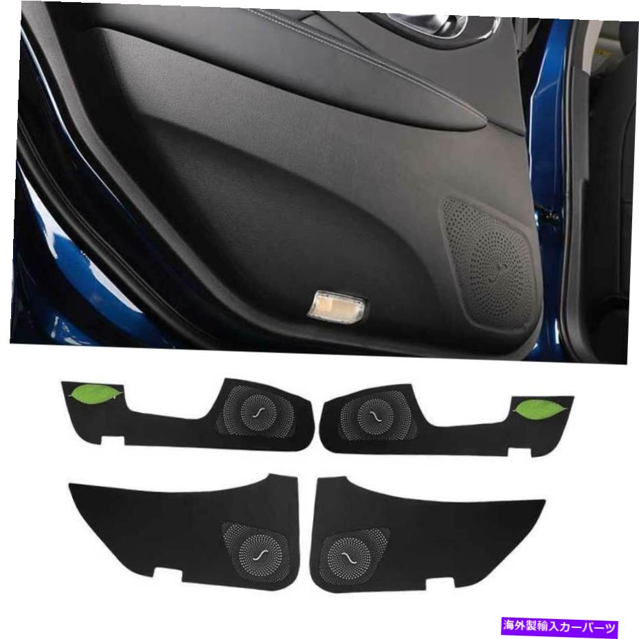 Dashboard Cover インフィニティQ50 2014-2021ブラックレザーインナードアアンチキックパネルカバートリム For Infiniti Q50 2014-2021 Black Leather Inner Door Anti-Kick Panel Cover Trim