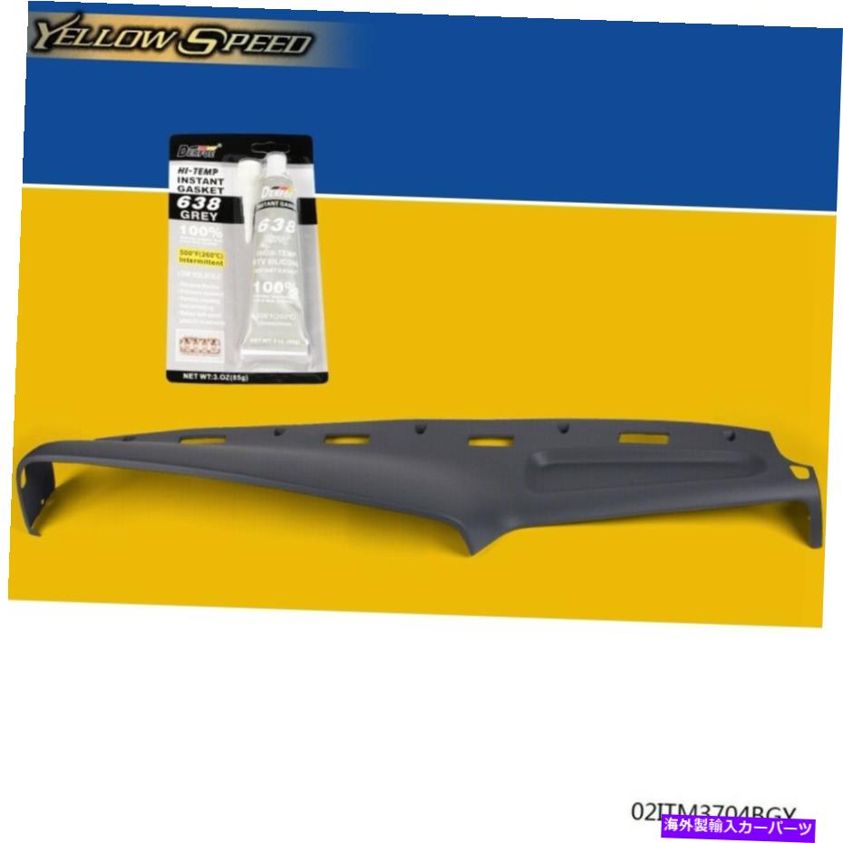 Dashboard Cover 94-97ダッジラム1500 2500 3500成形ダッシュボードパッドキャップカバーグレーに合う Fit For 94-97 Dodge Ram 1500 2500 3500 Molded Dash Board Pad Cap Cover Gray