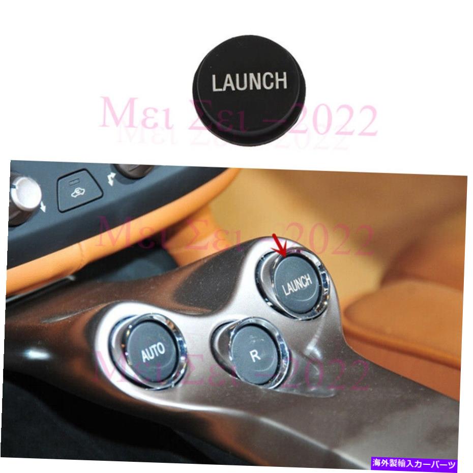 Dashboard Cover フェラーリカリフォルニア2009-17のセントラルコントラルダッシュボードローンチキーボタンカバー Central Contral Dashboard LAUNCH-key Button Cover For Ferrari California 2009-17