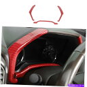 Dashboard Cover Ford F-150 2015-2020 Red Carbon Fiberダッシュボードパネルフレームカバートリムに適合 Fit...