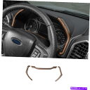 Dashboard Cover FORD F-150 2015-2020コンソールダッシュボードパネルフレームカバートリムウッドグレインに適しています Fit For Ford F-150 2015-2020 Console Dashboard Panel Frame Cover Trim Wood Grain