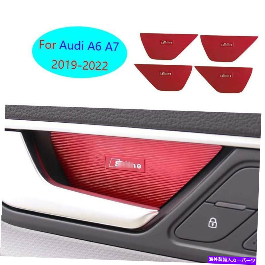 Dashboard Cover アウディA6 A7 2019-2022レッドアルミニウム合金内側ドアボウルカバートリム4PCSに適しています Fit For Audi A6 A7 2019-2022 Red Aluminum alloy Inner Door Bowl Cover Trim 4pcs