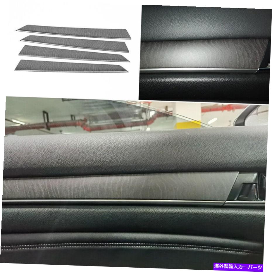Dashboard Cover Honda Accord 2018-2022 Wood Grainインテリアドアパネルカバートリムに適合します Fit For Honda Accord 10Th 2018-2022 Wood Grain Interior Door Panel Cover Trim