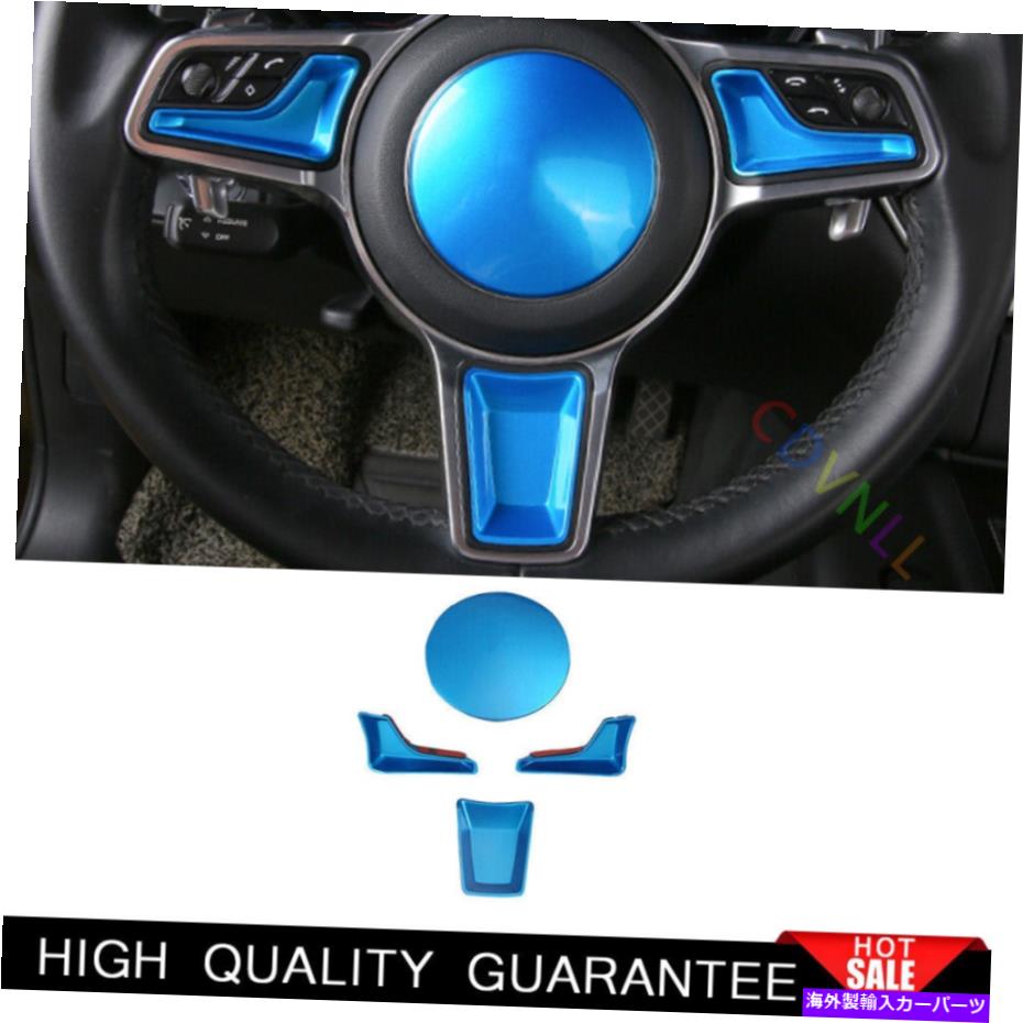 Dashboard Cover ポルシェマカン2015-2021ブルーインテリアステアリングホイールボタンカバートリムに適しています Fit For Porsche Macan 2015-2021 Blue Interior Steering Wheel Button Cover Trim