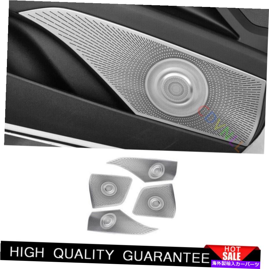 Dashboard Cover ヒュンダイエラントラ2021-2023シルバースチールインナードアスピーカーフレームカバートリム For Hyundai Elantra 2021-2023 Silver Steel Inner Door Speaker Frame Cover Trim