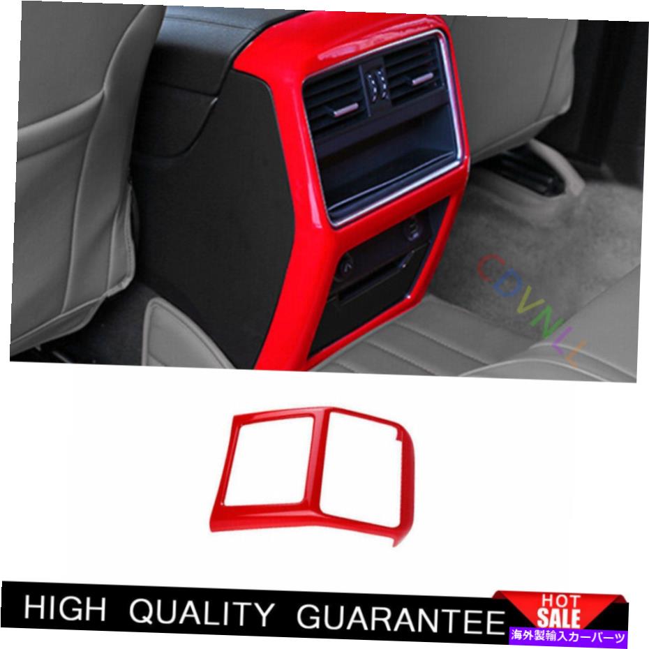 Dashboard Cover ポルシェカイエン2018-2021真っ赤なリアエアアウトレットベントパネルカバートリム用 For Porsche Cayenne 2018-2021 Bright Red Rear Air Outlet Vent Panel Cover Trim