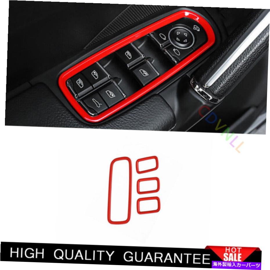 Dashboard Cover ポルシェカイエン2018-2021明るい赤い窓リフトパネルスイッチカバートリム4x For Porsche Cayenne 2018-2021 Bright Red Window Lift Panel Switch Cover Trim 4X