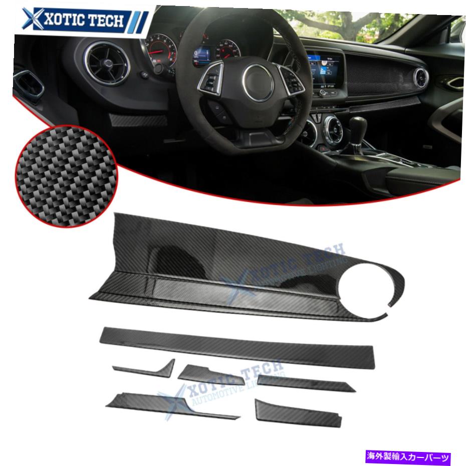 Dashboard Cover 9x本物のカーボンファイバーコンソールアシスタントシートダッシュボードカマロ16-20のデカール 9X Genuine Carbon Fiber Console Assistant Seat Dashboard Decal For Camaro 16-20