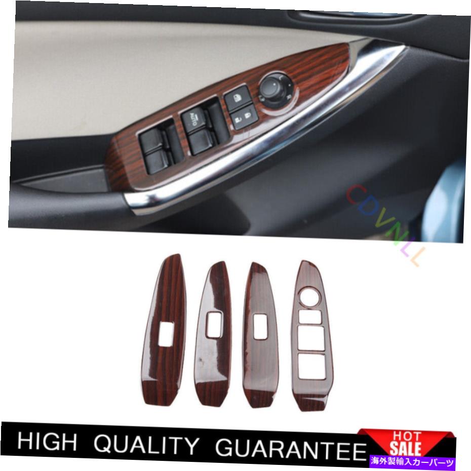 Dashboard Cover マツダCX-5 2013-2015ピーチウッドグレインウィンドウリフトパネルスイッチカバートリム4* For Mazda CX-5 2013-2015 Peach Wood Grain Window Lift Panel Switch Cover Trim 4*