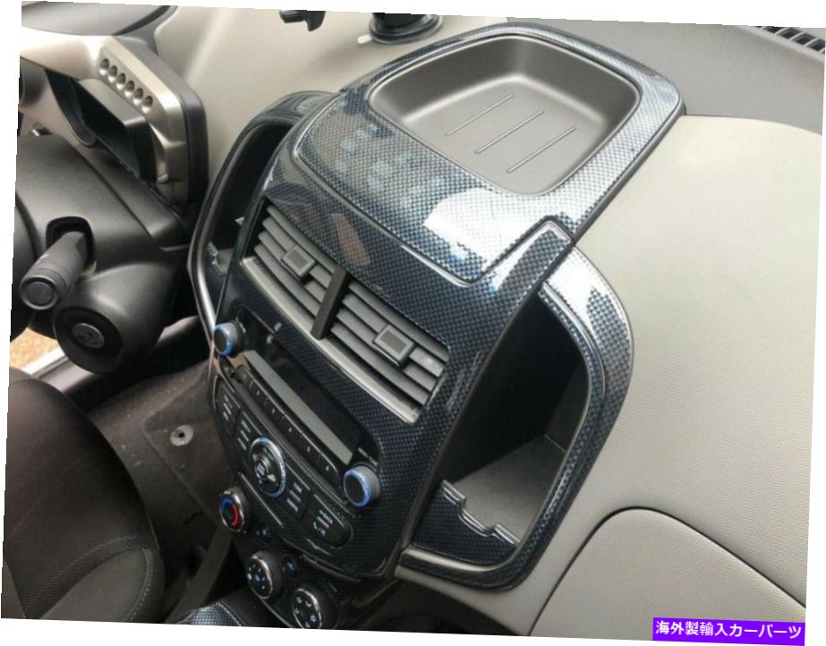 Dashboard Cover トヨタカローラSD 07-13 15 PCSカーボンルック用のインテリアダッシュトリムカバーセット Interior Dash Trim Cover Set for Toyota Corolla SD 07-13 15 PCS Carbon Look(2)