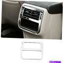 Dashboard Cover リンカーンコンチネンタル向け2017-2021スチールクロムリアエアアウトレットベントカバートリム For Lincoln Continental 2017-2021 Steel Chrome Rear Air Outlet Vent Cover Trim