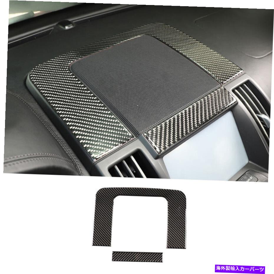 Dashboard Cover ランドローバー用LR2 2008-12カーボンファイバービイバーコンソールダッシュボードホーンカバートリム For Land Rover LR2 2008-12 Carbon Fiber Vinyl Console Dashboard Horn Cover Trim