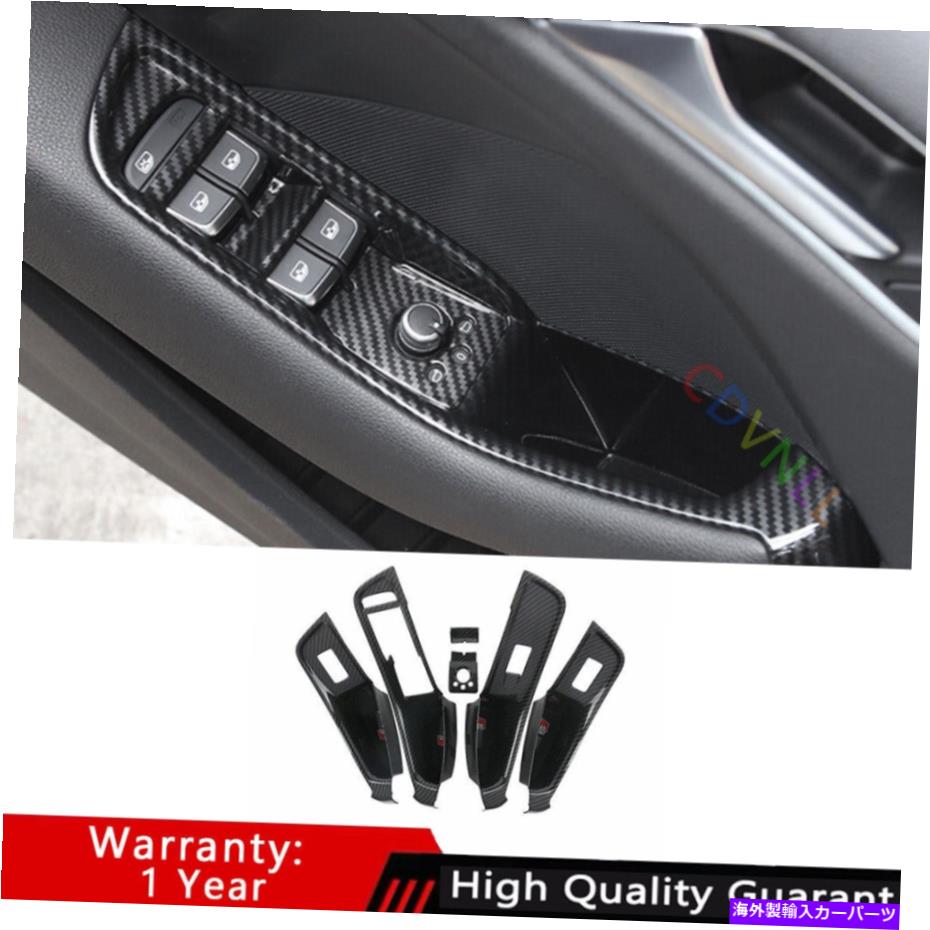 Dashboard Cover アウディA3 S3 2014-2020 ABSカーボンファイバーガラス窓リフティングロックパネルトリム用 For Audi A3 S3 2014-2020 ABS Carbon Fiber Glass Window Lifting Lock Panel Trim