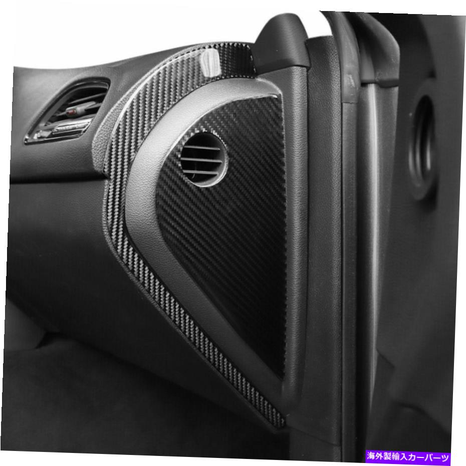 Dashboard Cover ダッシュボードサイドエアベントアウトレットカバーパネルダッジチャレンジャーアクセサリーのトリム Dashboard Side Air Vent Outlet Cover Panel Trim for Dodge Challenger Accessories