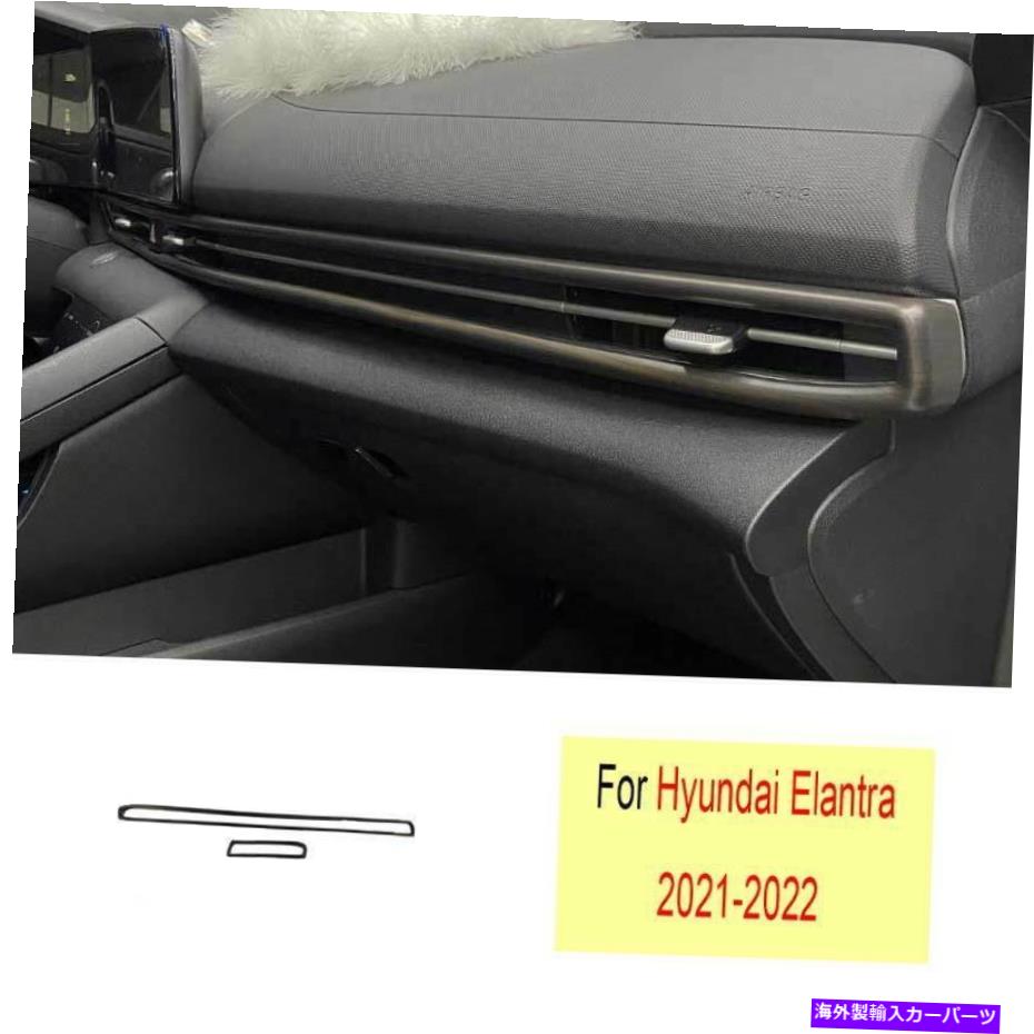 Dashboard Cover ヒュンダイエラントラ2021-2022ピーチウッドグレインミドルエアアウトレットベントカバートリム For Hyundai Elantra 2021-2022 Peach Wood Grain Middle Air Outlet Vent Cover Trim