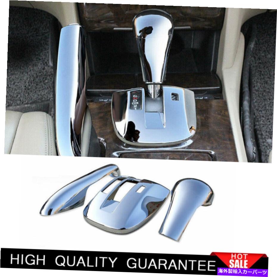 Dashboard Cover ホンダアコードクロスストール08-2013クロムセントラルコンソールギアシフトフレームトリム For Honda Accord Crosstour 08-2013 Chrome Central Console Gear Shift Frame Trim