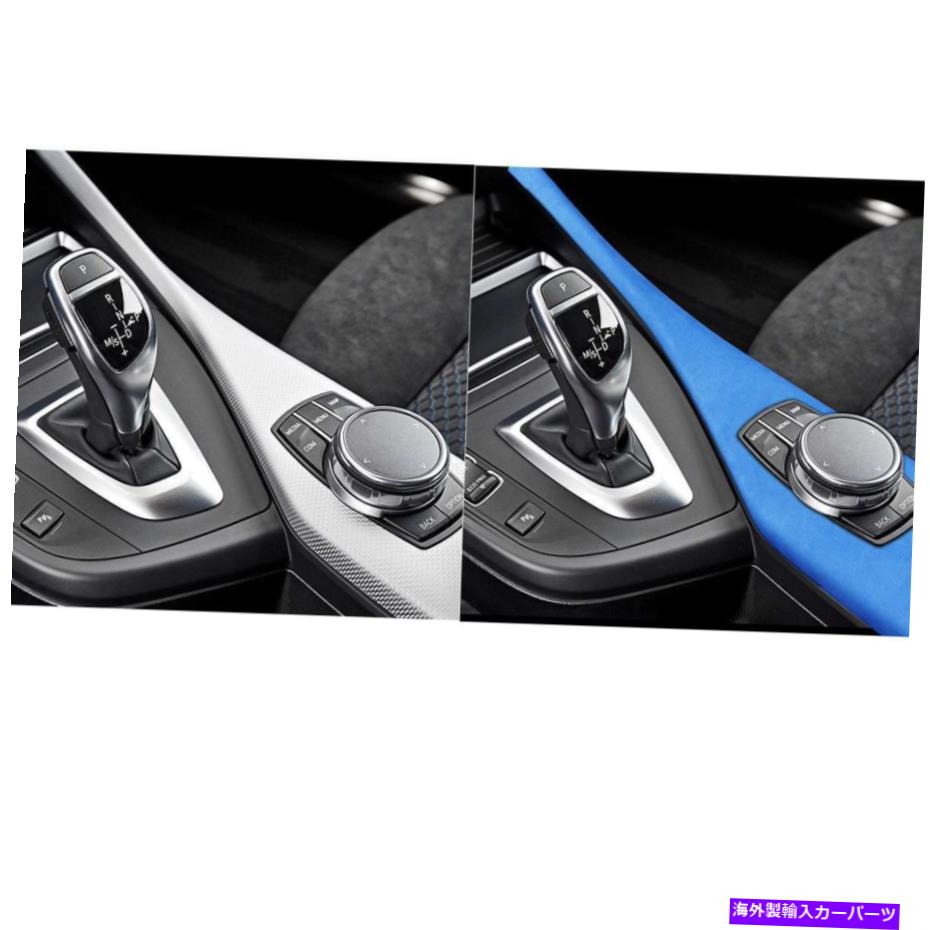 Dashboard Cover BMW 1ハッチバック2シリーズ2012-2019 LHDカーマルチメディアパネルカバートリムブルー For BMW 1 Hatchback 2 Series 2012-2019 LHD Car Multimedia Panel Cover Trim Blue