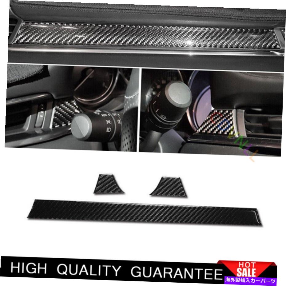 Dashboard Cover Mazda 6 Atenza 20-21カーボンファイバービーバーセントラルコンソールダッシュボードストリップトリム用 For Mazda 6 Atenza 20-21 Carbon Fiber Vinyl Central Console Dashboard Strip Trim