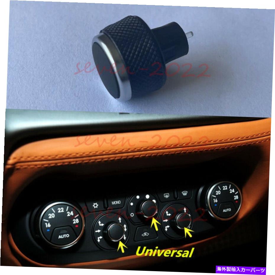 Dashboard Cover フェラーリのセントラルダッシュボードA/Cノブカバー458 2011-15カリフォルニアT 2015-17 Central Dashboard A/C Knob Cover For Ferrari 458 2011-15 California T 2015-17