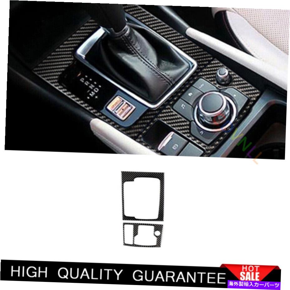 Dashboard Cover Mazda 3 Axela 2017-2019カーボンファイバービーバーセントラルコンソールギアシフトパネル用 For Mazda 3 Axela 2017-2019 Carbon Fiber Vinyl Central Console Gear Shift Panel