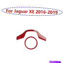Dashboard Cover Jaguar XE 2016-2019 Red Carbon Fiberステアリングホイールストリップカバートリム2PCに適して...
