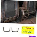Dashboard Cover BMW X3 G01 X4 2018-21ピーチウッドグレインシートバックネットバッグフレームカバートリム2X For BMW X3 G01 X4 2018-21 Peach Wood Grain Seat Back Net Bag Frame Cover Trim 2X(2)
